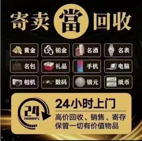 沾益区抵押汽车